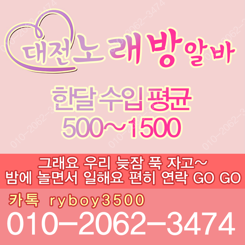 완산구투잡알바,완산구대학생알바,완산구바알바,완산구보도사무실,완산구여우알바,완산구퍼블릭알바,완산구테이블알바,완산구업소알바,완산구룸싸롱알바,완산구단기알바