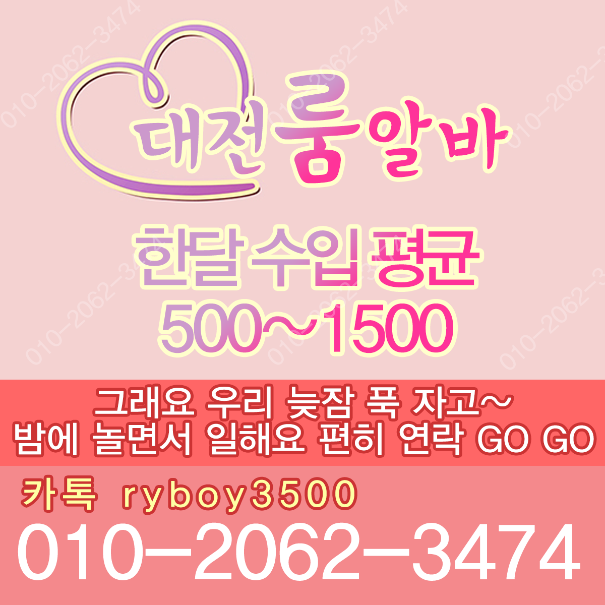 불당동업소알바,불당동룸싸롱알바,불당동단기알바,불당동장기알바,불당동밤알바,천안서북구룸알바,천안서북구룸보도,천안서북구룸도우미,천안서북구룸고정,천안서북구여성알바