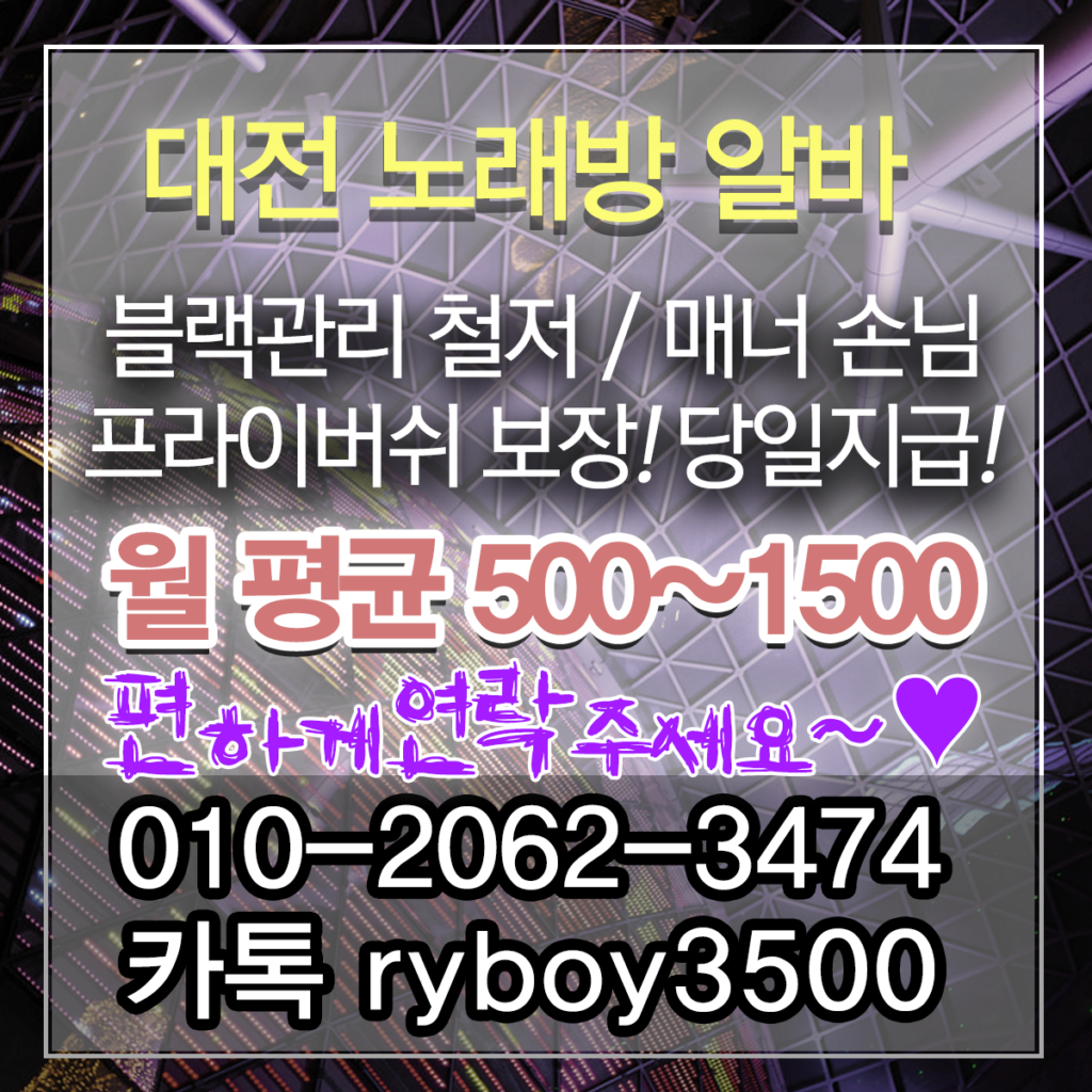 성정동여우알바,성정동퍼블릭알바,성정동테이블알바,성정동업소알바,성정동룸싸롱알바,성정동단기알바,성정동장기알바,성정동밤알바,불당동룸알바,불당동룸보도,불당동룸도우미