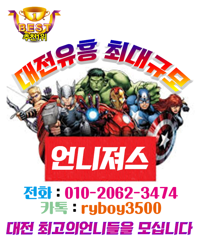 포항시야간알바,포항시투잡알바,포항시당일알바,포항시유흥알바,포항시bar알바,포항시업소알바,포항시고소득알바,포항시투잡알바,포항시대학생알바,포항시바알바,포항시보도사무실